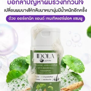 ออร์แกนิค แอนด์ เจนเทิล แอนตี้แฮร์ฟอล
